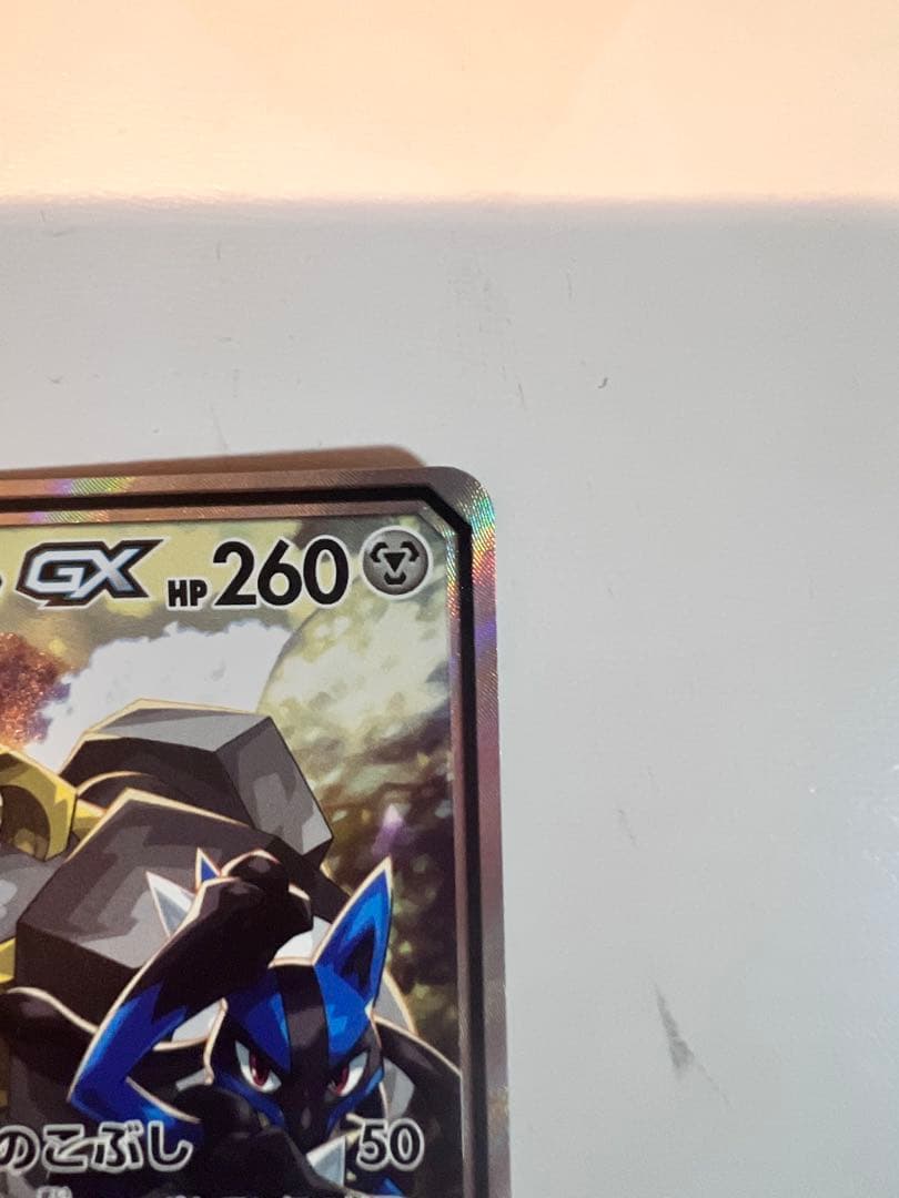 [極美品]ルカリオ＆メルメタルGX SR フルメタルウォール 059/054