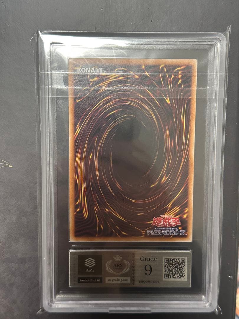 ARS9 遊戯王 閃刀姫−ロゼ プリズマティックシークレットレア