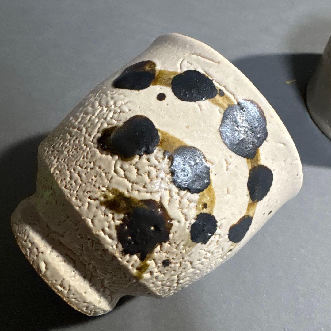 益子焼　浜田晋作　湯呑