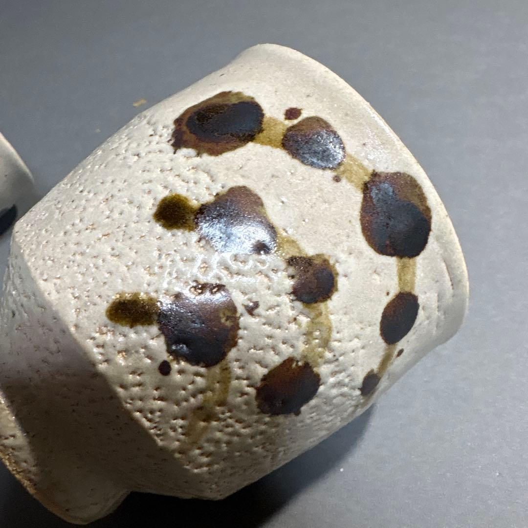 益子焼　浜田晋作　湯呑