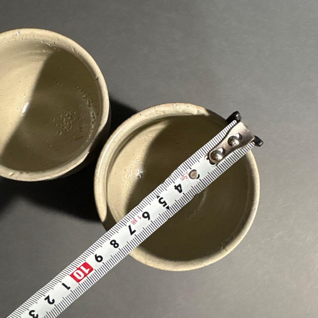 益子焼　浜田晋作　湯呑