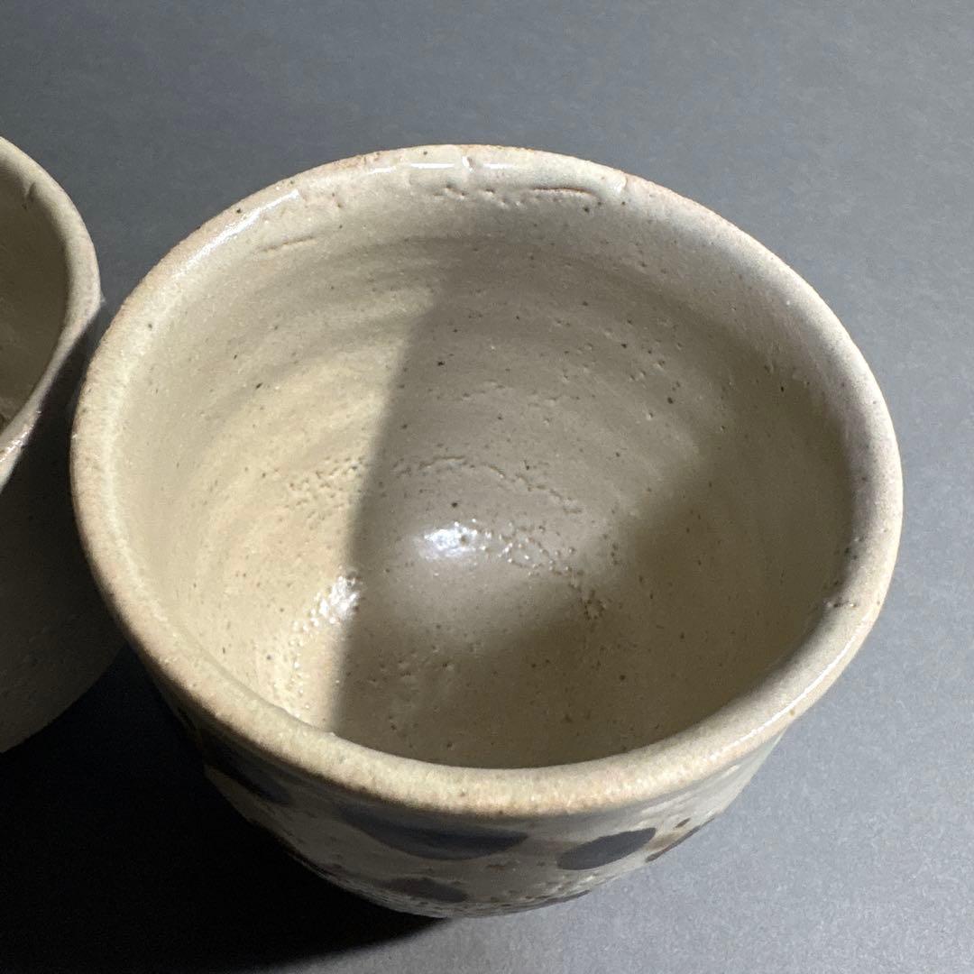 益子焼　浜田晋作　湯呑