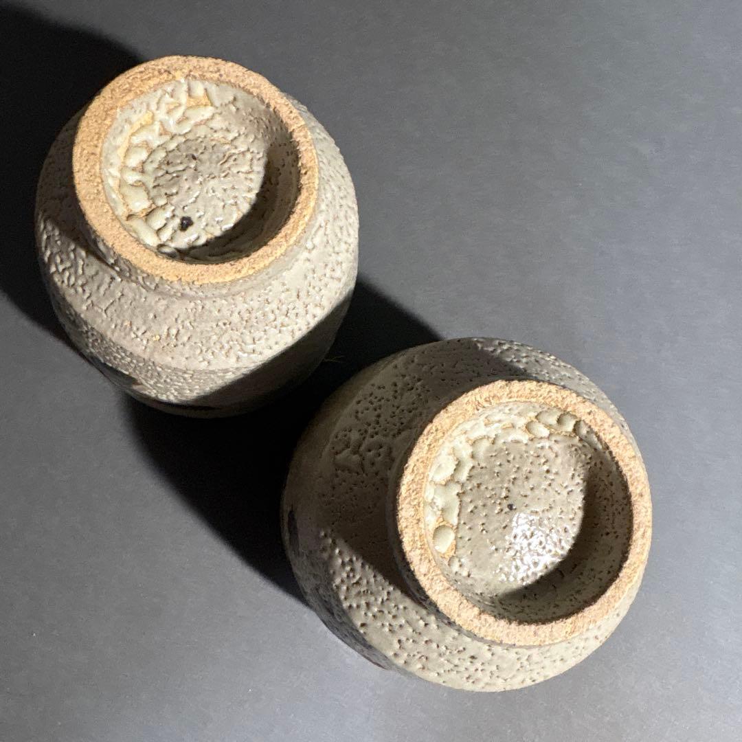 益子焼　浜田晋作　湯呑