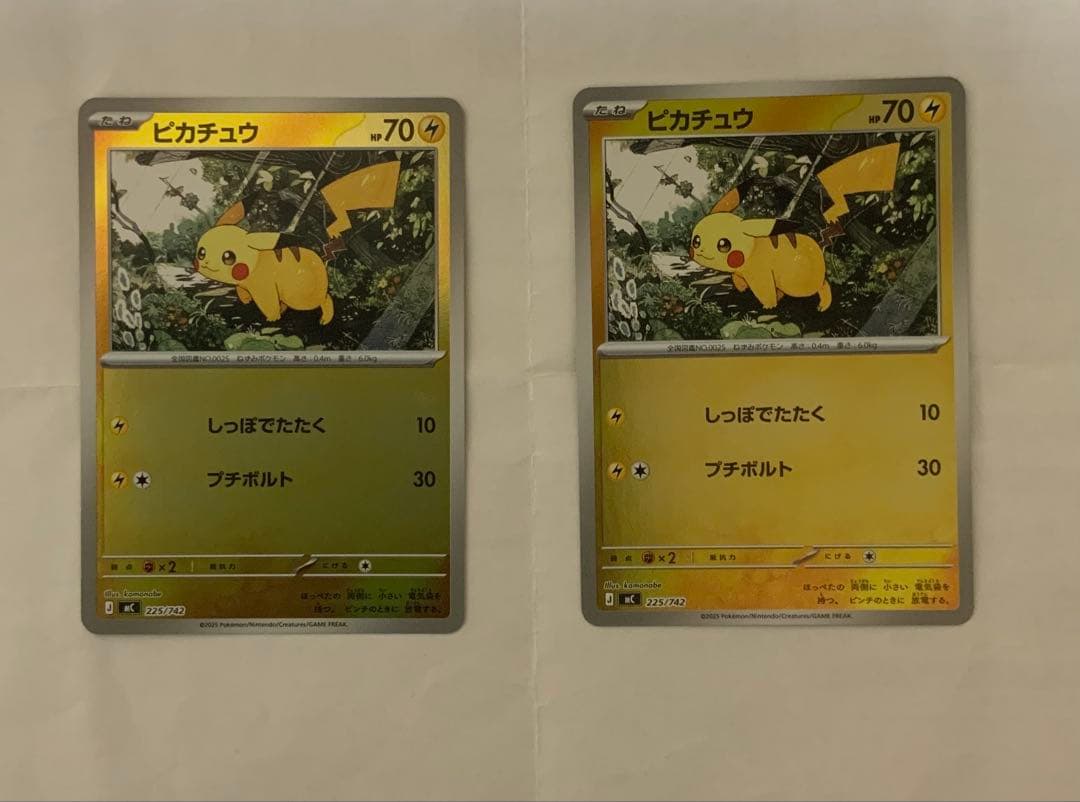 ポケモンカード　スタートデッキ100 25 ピカチュウ　ミラー