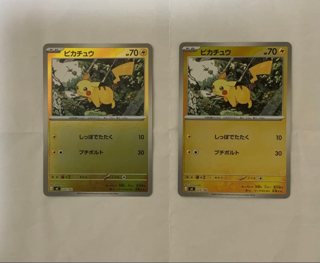 ポケモンカード　スタートデッキ100 25 ピカチュウ　ミラー