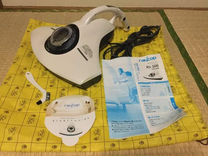 raycop RS-300 white ふとんクリーナー レイコップ 白