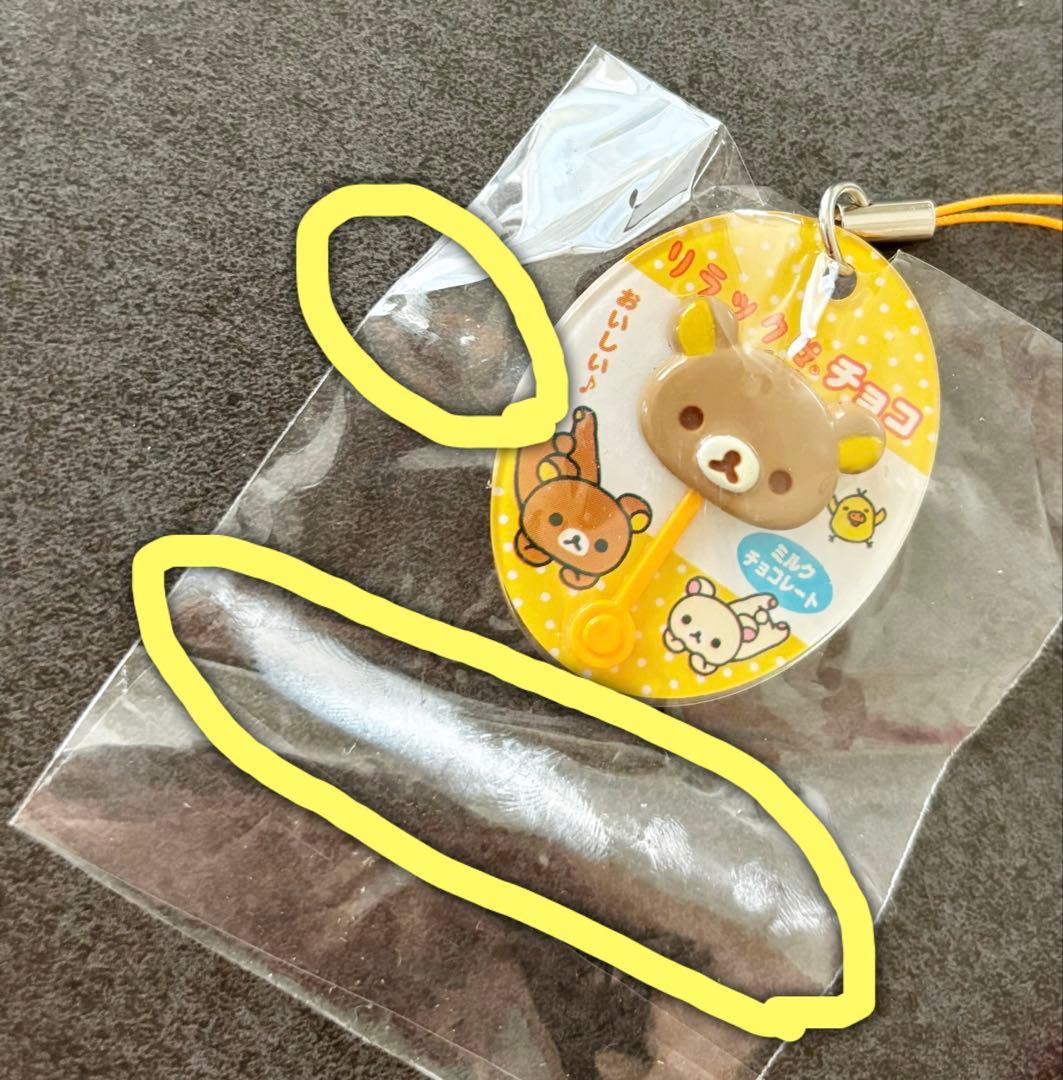 リーメント　リラックマ　ちょこっとおやつマスコット　7個セット