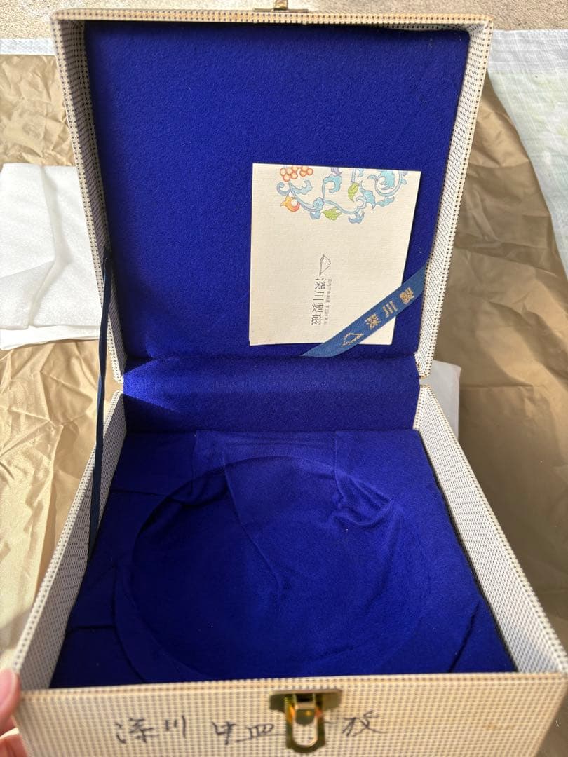 深川製磁　中皿　銘々皿　秋の実り　柿　枇杷　専用ケース付き