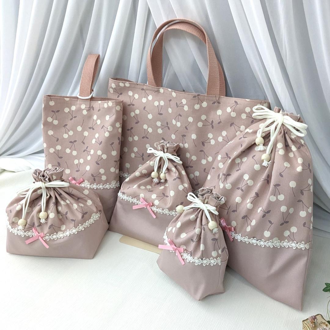 【完成品】チェリー柄ピンク×くすみピンク レースが可愛い入園入学6点セット