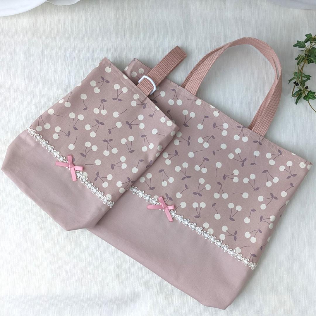 【完成品】チェリー柄ピンク×くすみピンク レースが可愛い入園入学6点セット