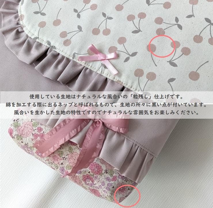 【完成品】チェリー柄ピンク×くすみピンク レースが可愛い入園入学6点セット