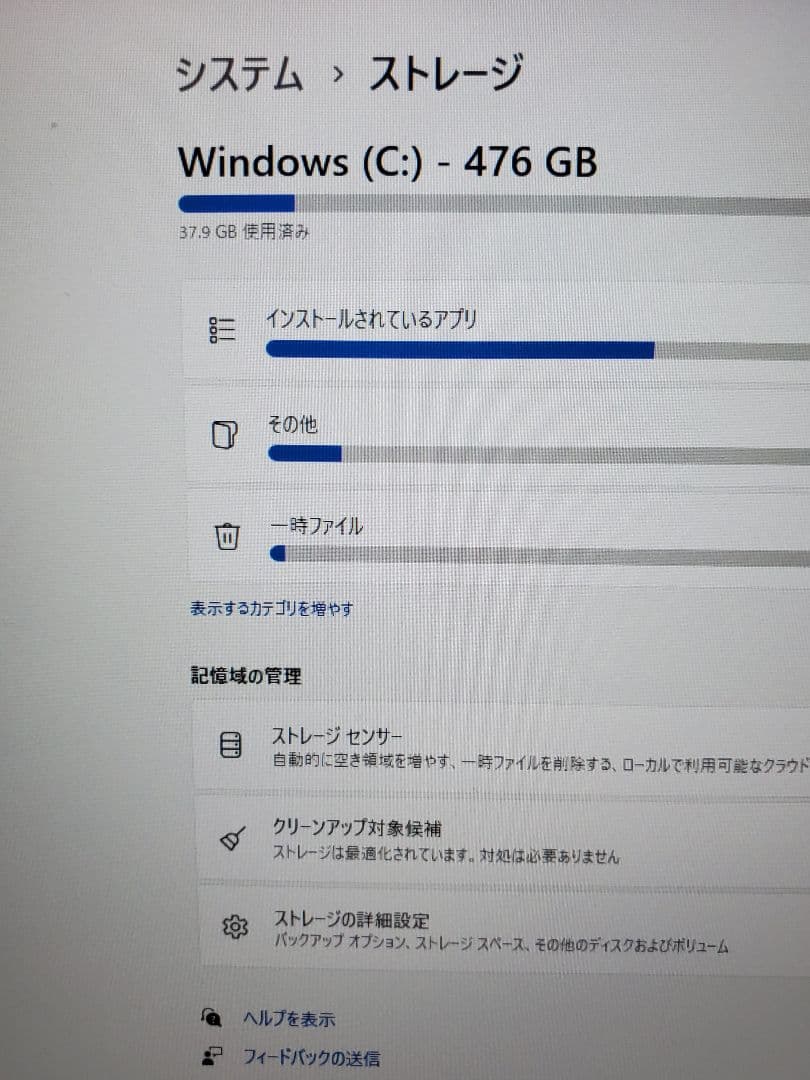 希少　PORSCHE DESIGN NOTE PC 15.6インチ