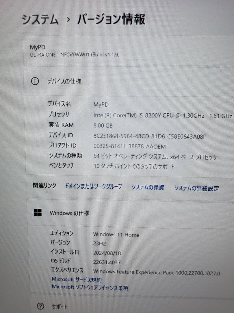 希少　PORSCHE DESIGN NOTE PC 15.6インチ