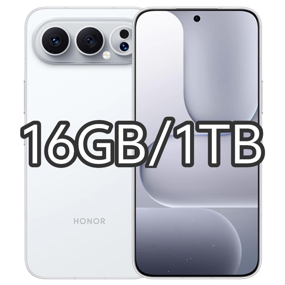 【新品未開封】HONOR 500 Pro 16GB/1TB 中国版