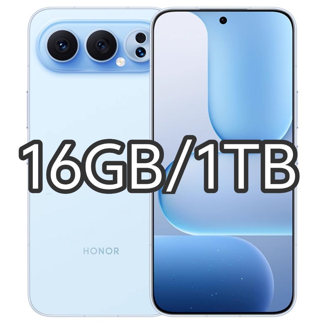 【新品未開封】HONOR 500 Pro 16GB/1TB 中国版