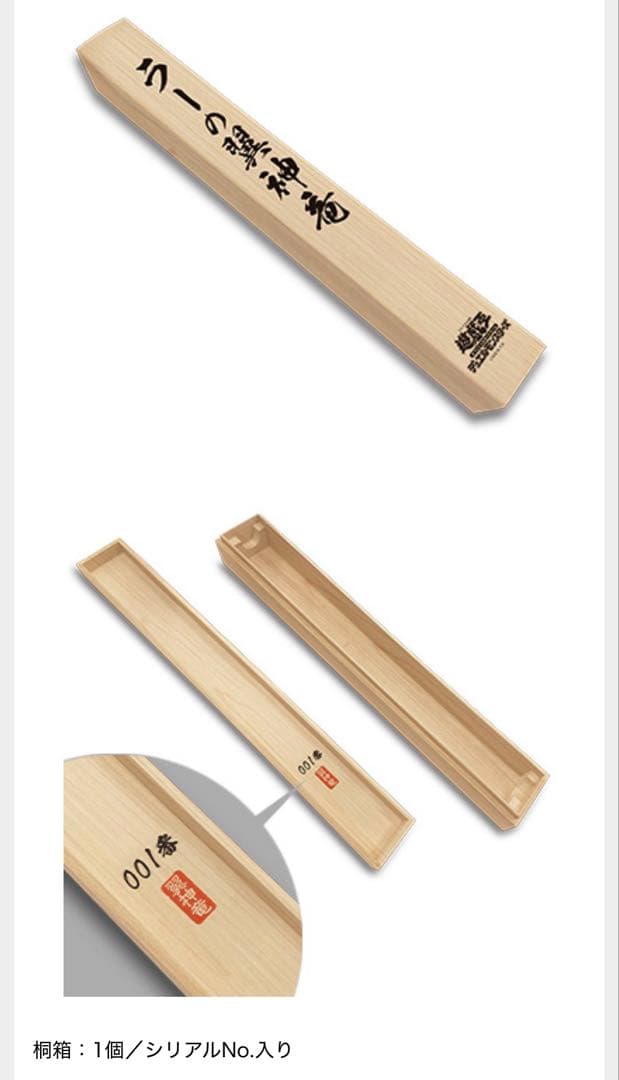 【ダンボール未開封】遊戯王 ARTWORK SERIES 掛軸 ラーの翼神竜