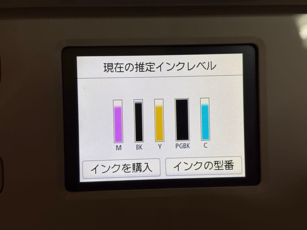 【ほぼ新品】　インクジェットプリンター　Canon TS7630