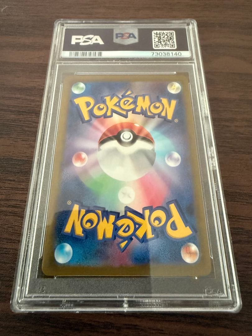 【psa10】おとどけギフト　ピカチュウ プロモ