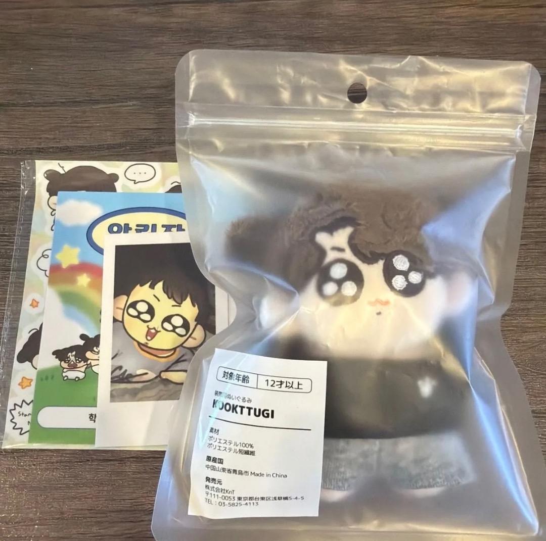 モックニム グクトゥギ ぬいぐるみ 10㎝ BTS ジョングク マスター