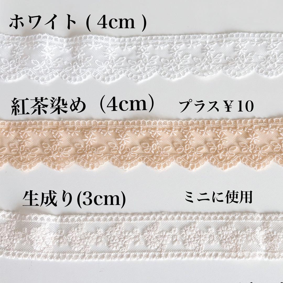 smile☺︎︎ページ リバティ リボン バッグチャーム