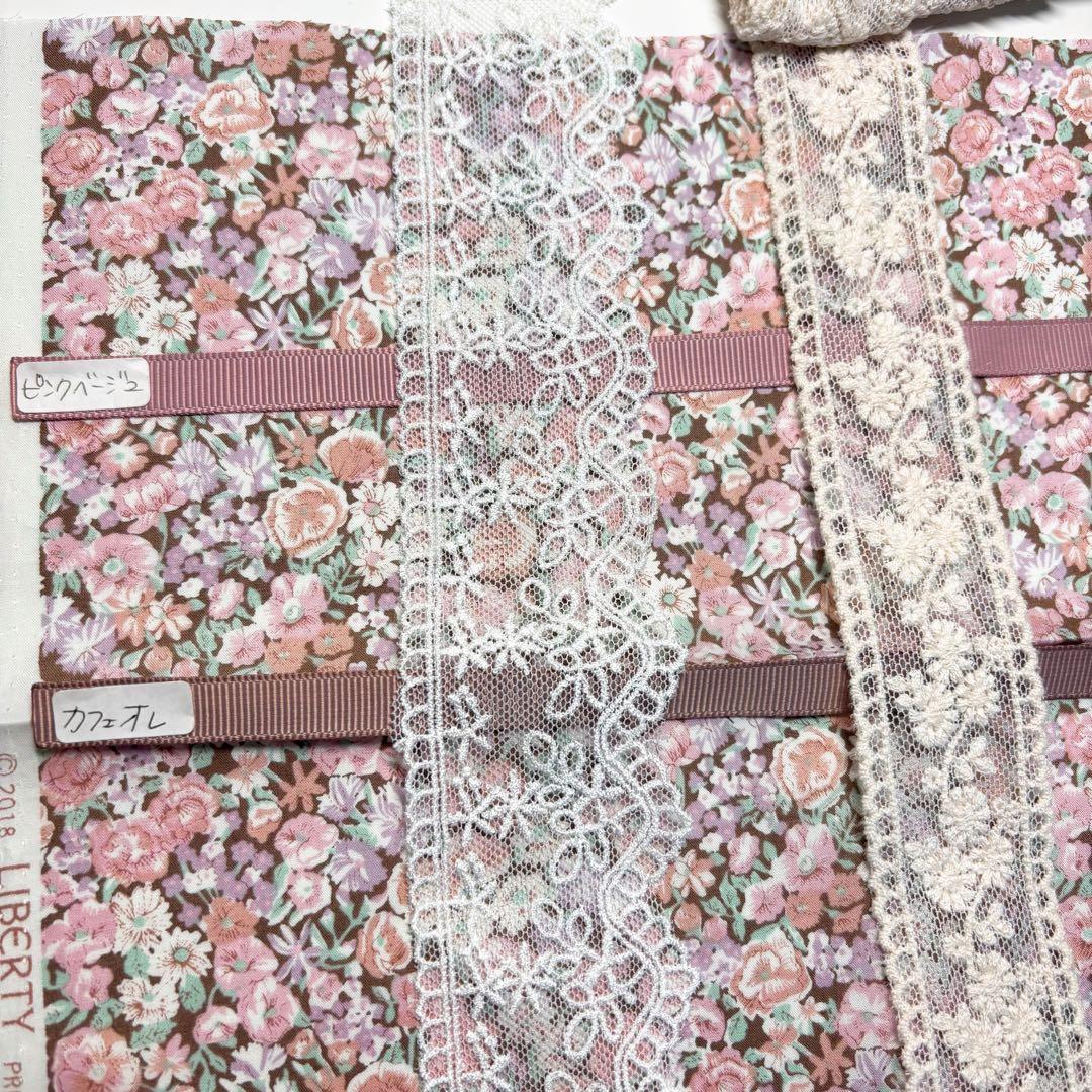 smile☺︎︎ページ リバティ リボン バッグチャーム