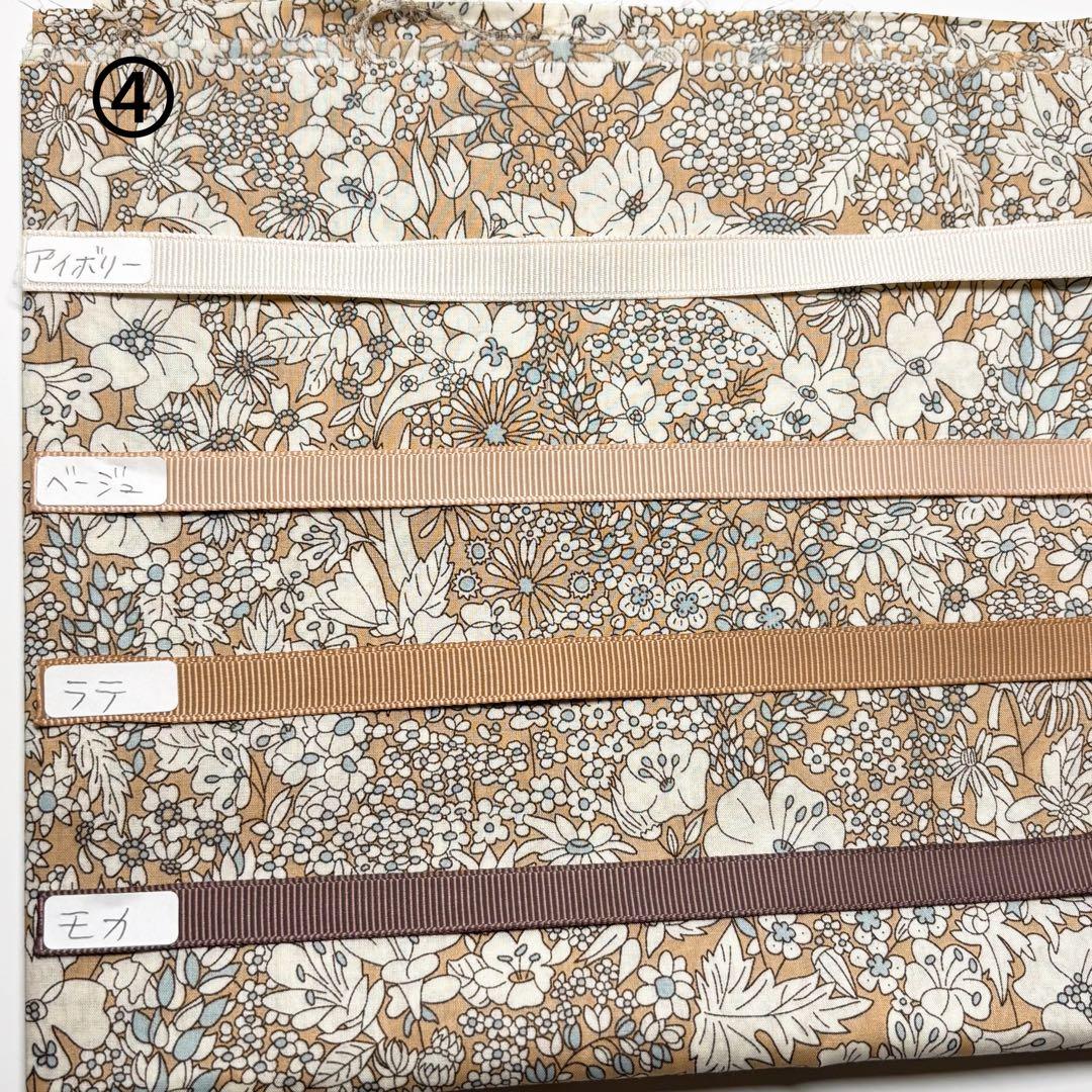 smile☺︎︎ページ リバティ リボン バッグチャーム