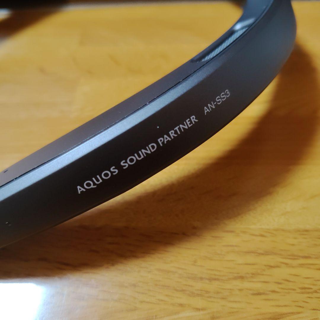 AN-SS3 AQUOS SOUND PARTNER SHARP 本体のみ