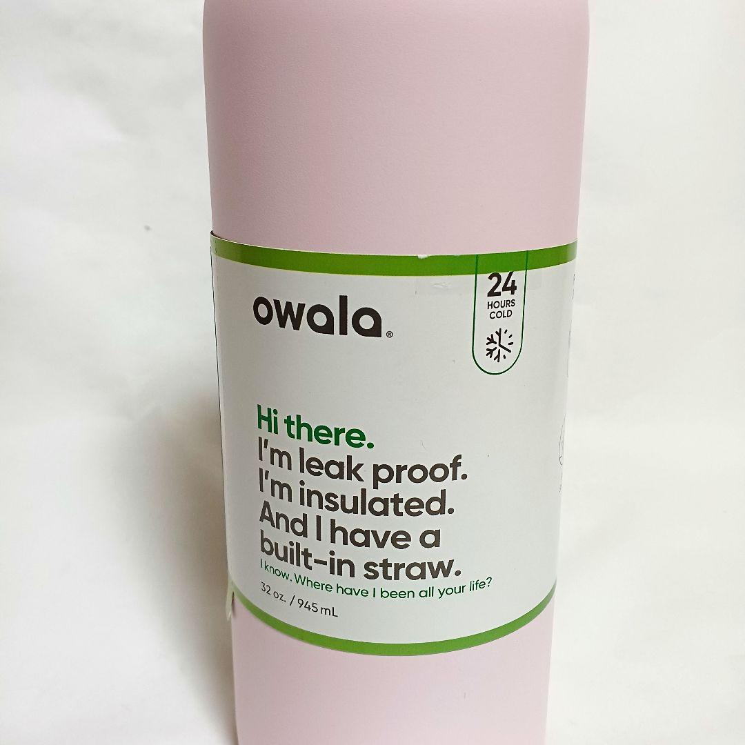 【新品未使用】owala オワラ 32oz FreeSip 水筒 945ml