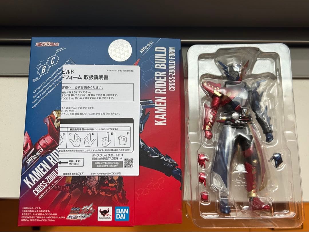 【中古】SHF仮面ライダービルド クローズビルドフォーム