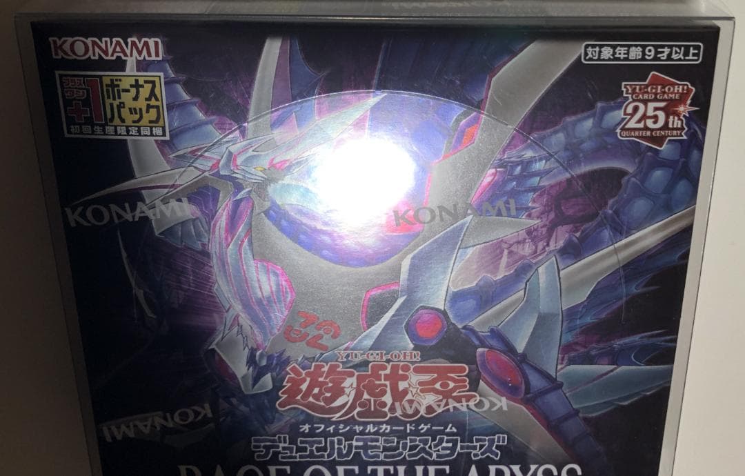 遊戯王OCG RAGE OF THE ABYSS-1点