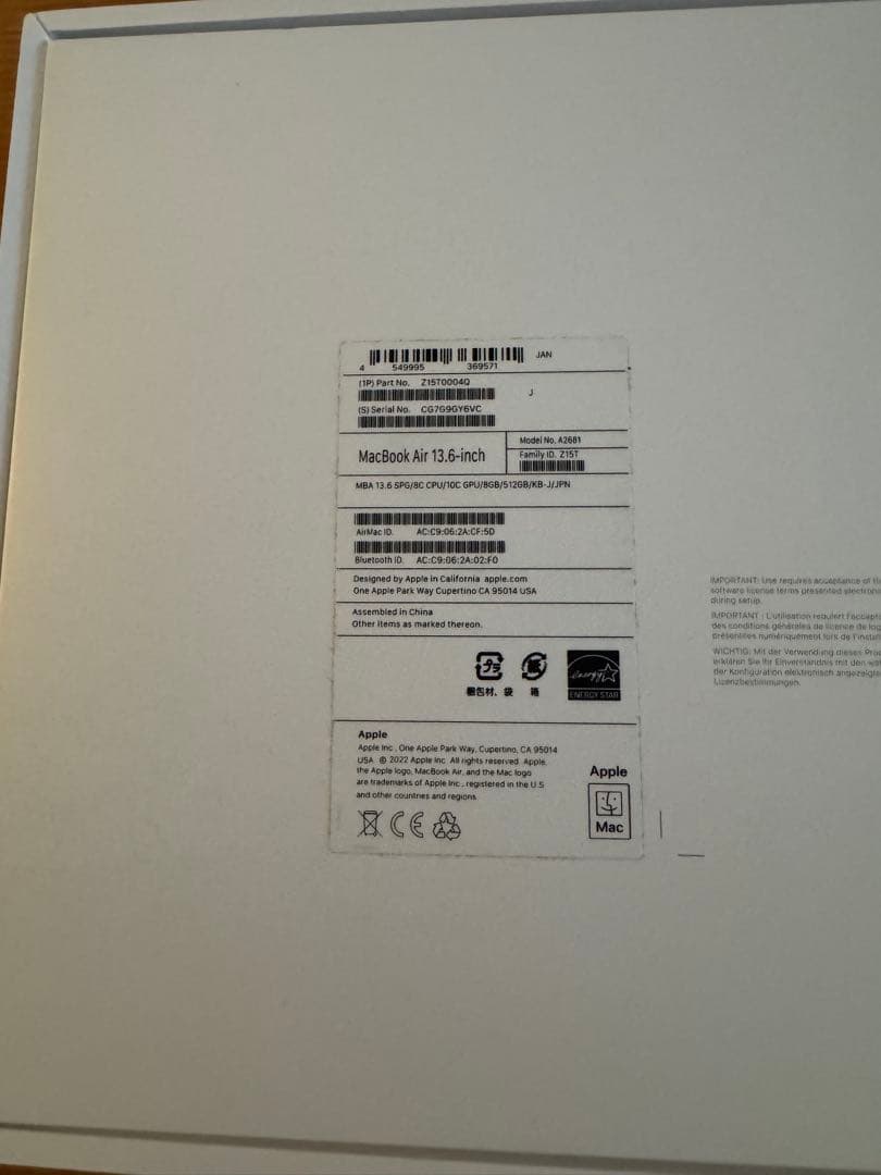 MacBook Air 13.6インチ M2チップ（2022年モデル）