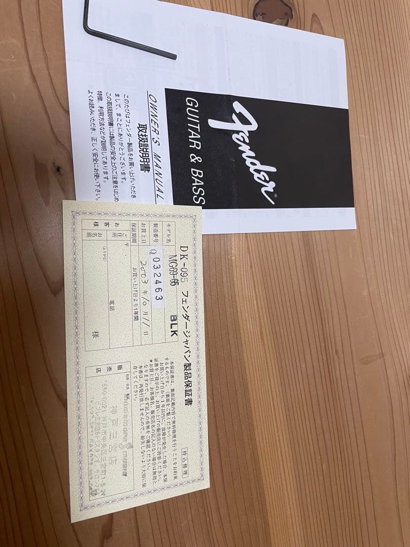 Fender Japan Mustang MG69-65 ハムバッカー改造