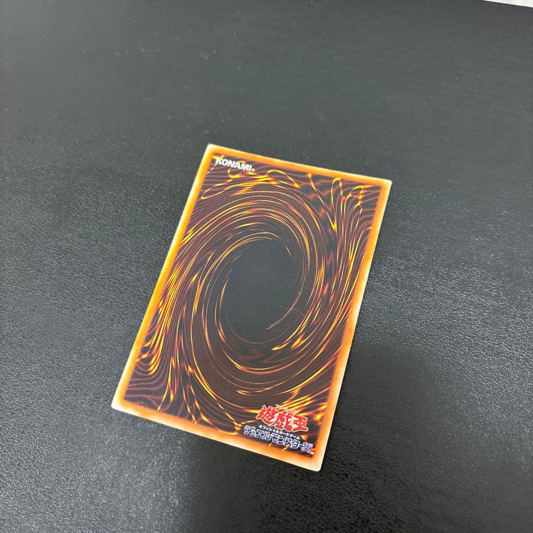 遊戯王　真紅眼の黒竜