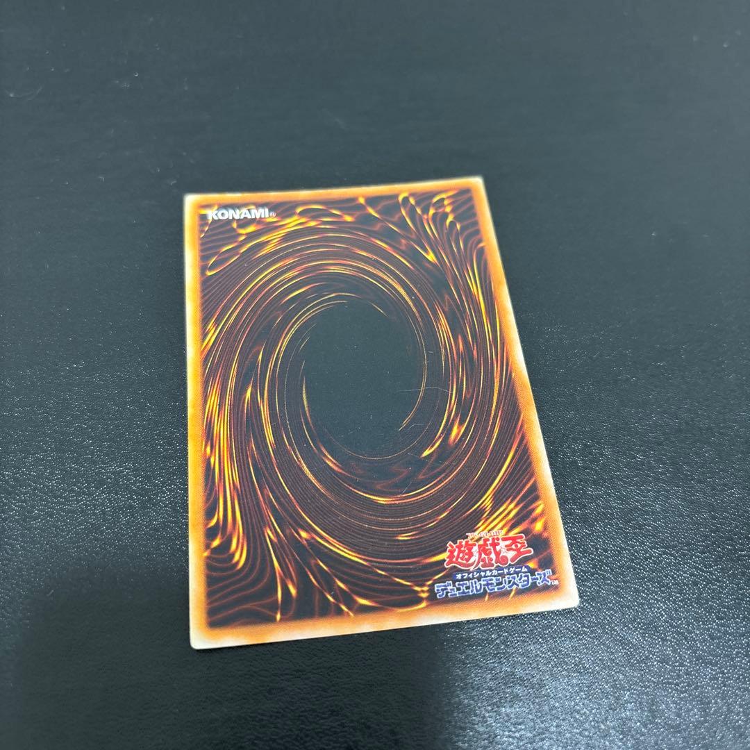 遊戯王　真紅眼の黒竜