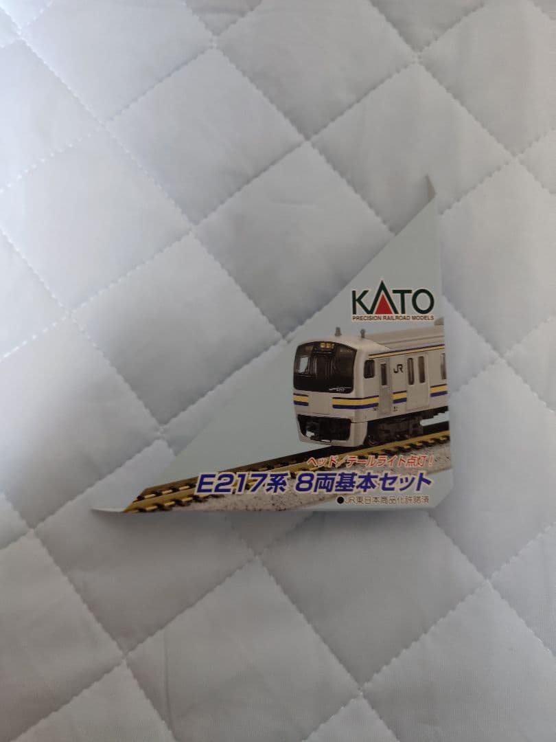 KATO Nゲージ E217系総武快速線・横須賀線　旧塗色　15両セット