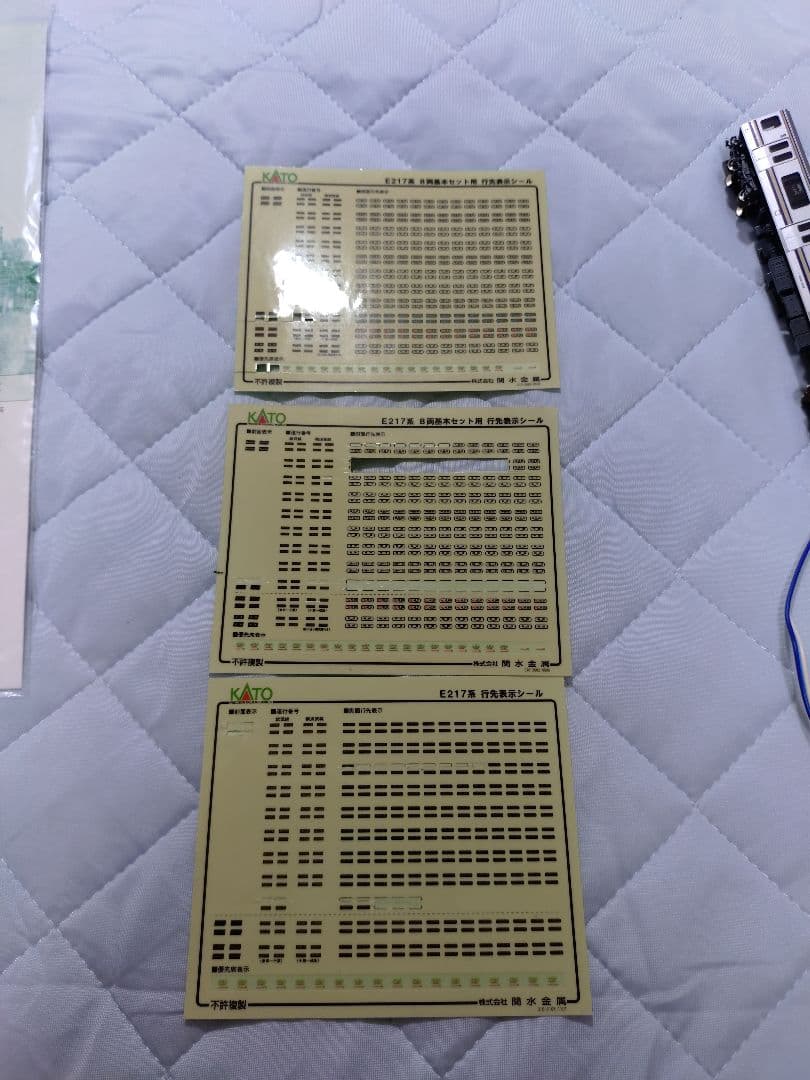 KATO Nゲージ E217系総武快速線・横須賀線　旧塗色　15両セット