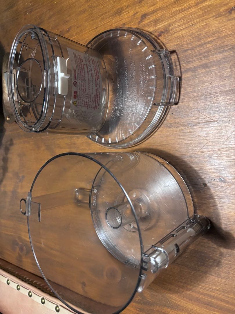 クイジナート フードプロセッサー DLC-８PLUS II 2.3L