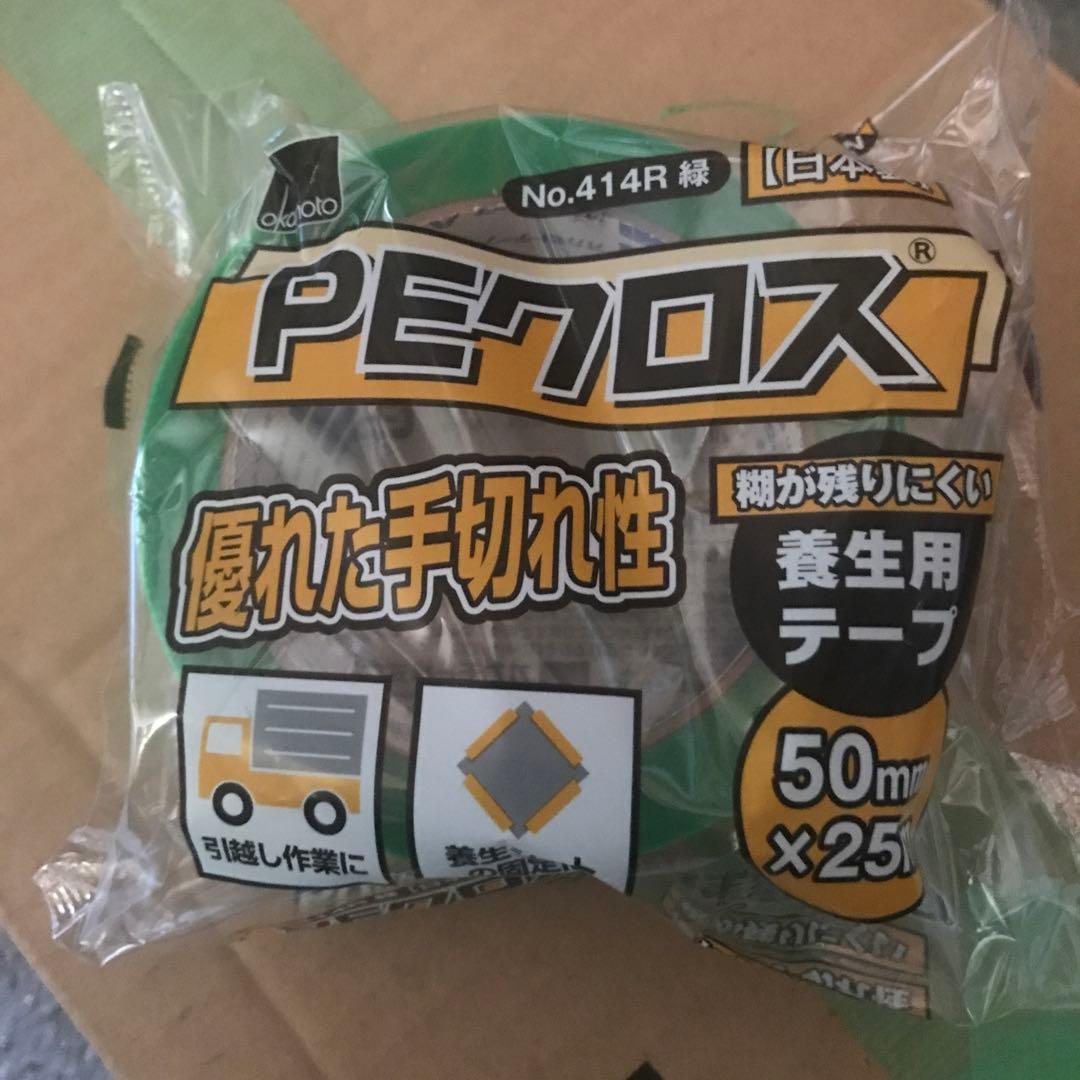 PEクロスno.414R 養生用