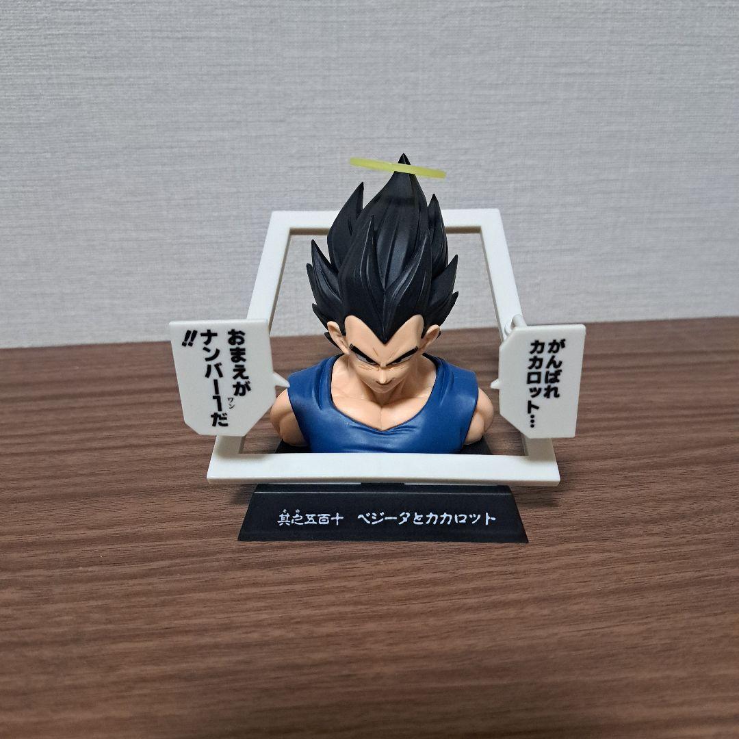 ドラゴンボール一番くじ　下賞フィギュア まとめ売り