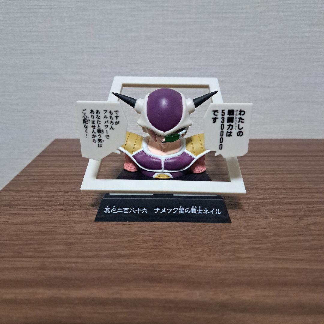 ドラゴンボール一番くじ　下賞フィギュア まとめ売り