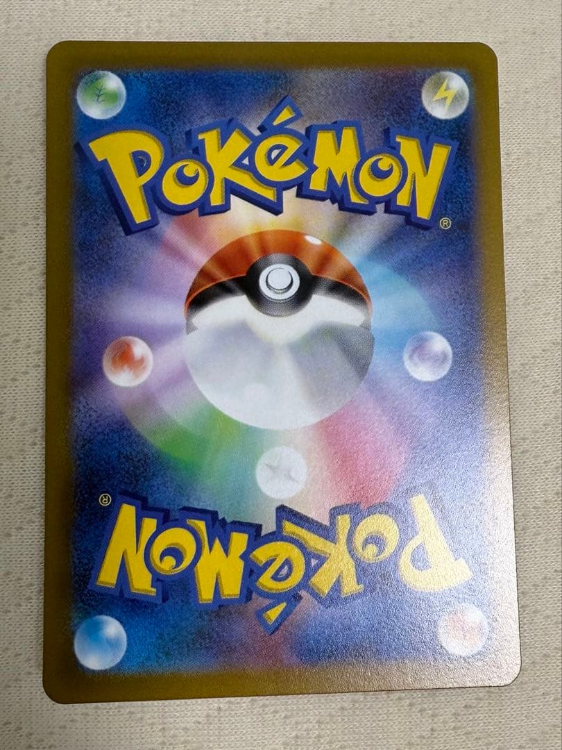 ミュウツーvstar sar ユニバース