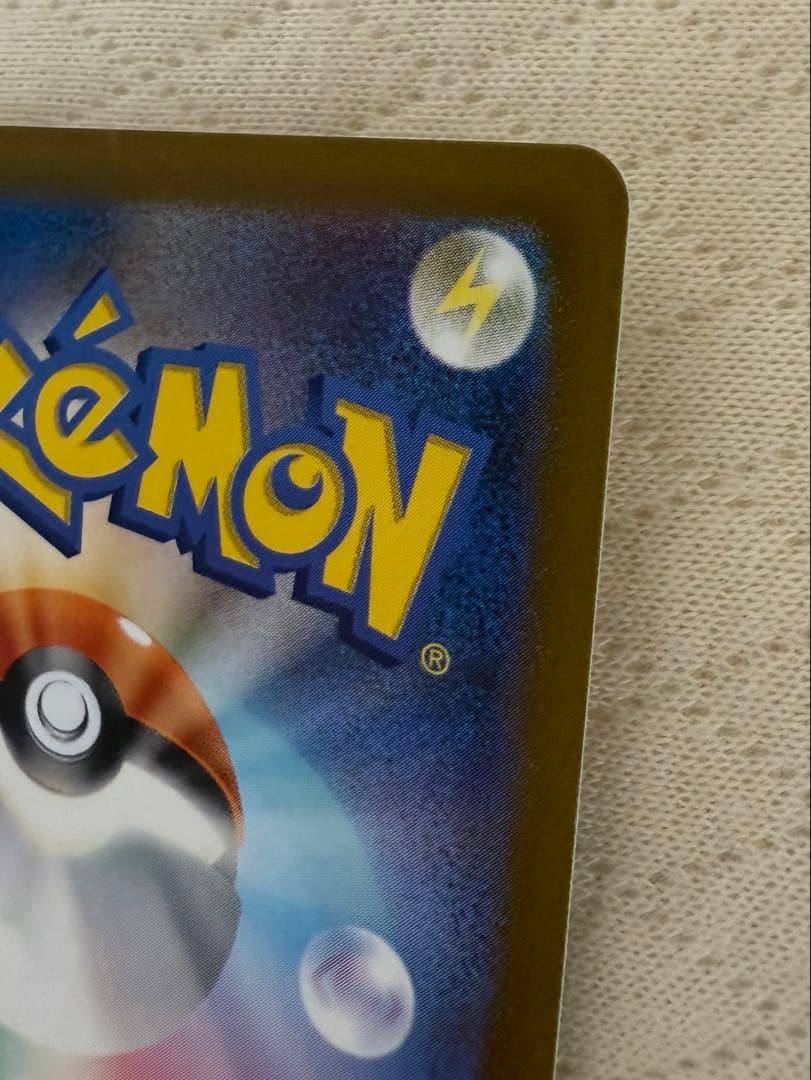 ミュウツーvstar sar ユニバース