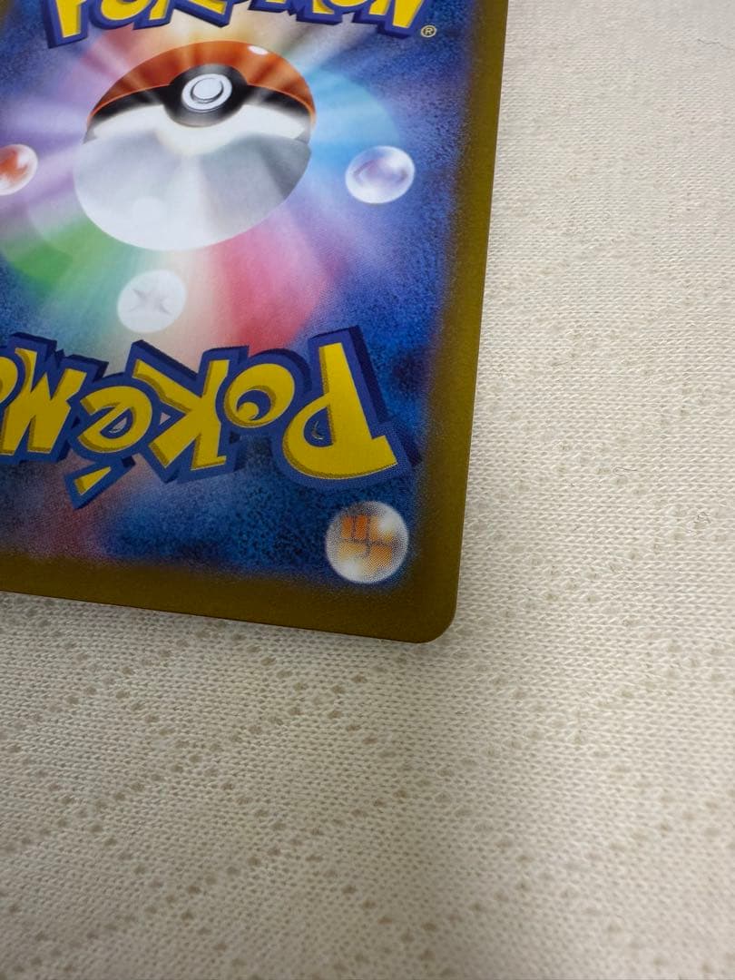 ミュウツーvstar sar ユニバース