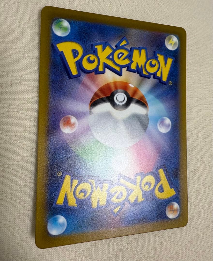 ミュウツーvstar sar ユニバース