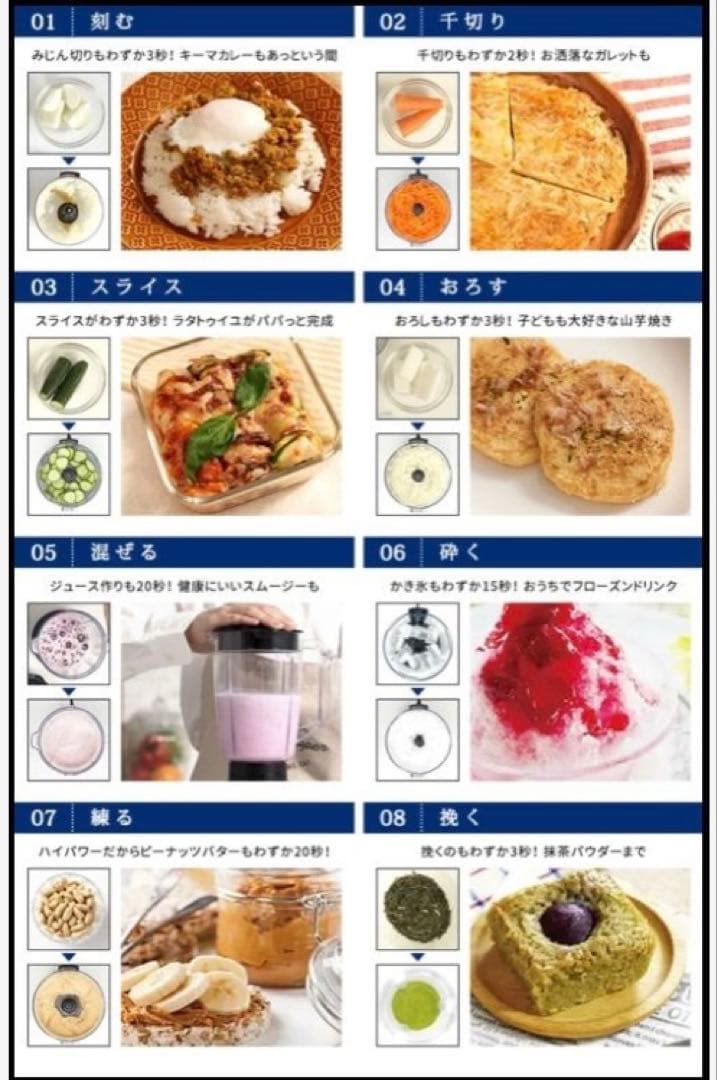 新品 スマックエイト Smack8pro スマックエイトプロ FP-SMP-01