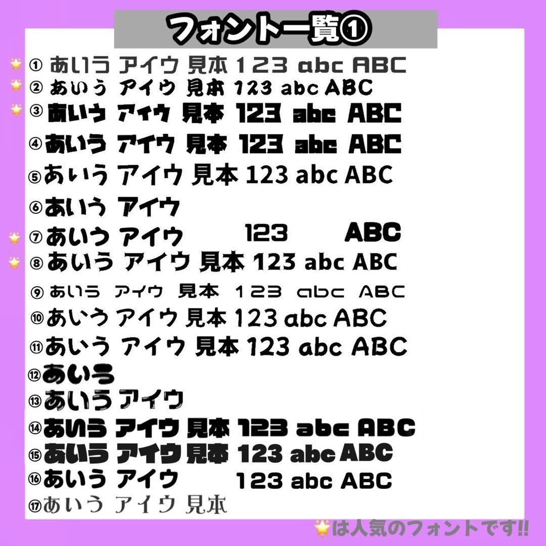 【4/9】【5日以内】【掲載】【レビュー割】うちわ文字 文字パネル