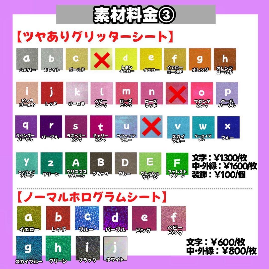 【4/9】【5日以内】【掲載】【レビュー割】うちわ文字 文字パネル