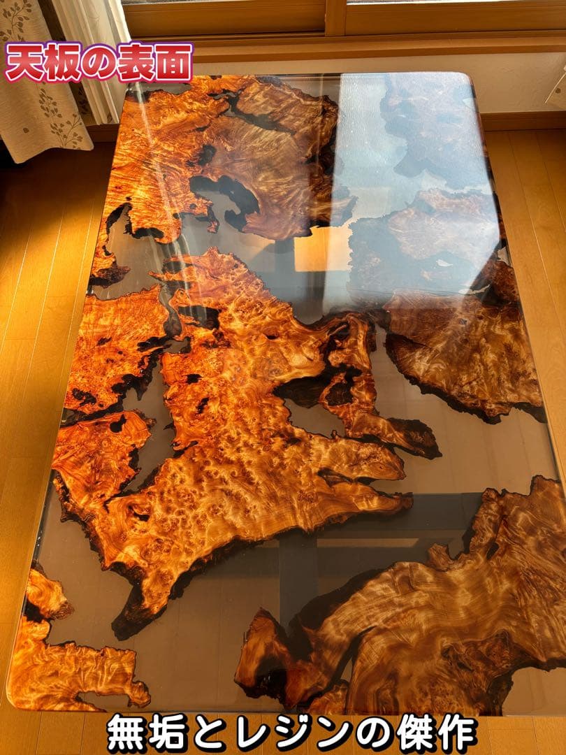 杉の瘤とレジンが静かに引き立てる、和の渋みとモダンが溶け合った特別なローテーブル