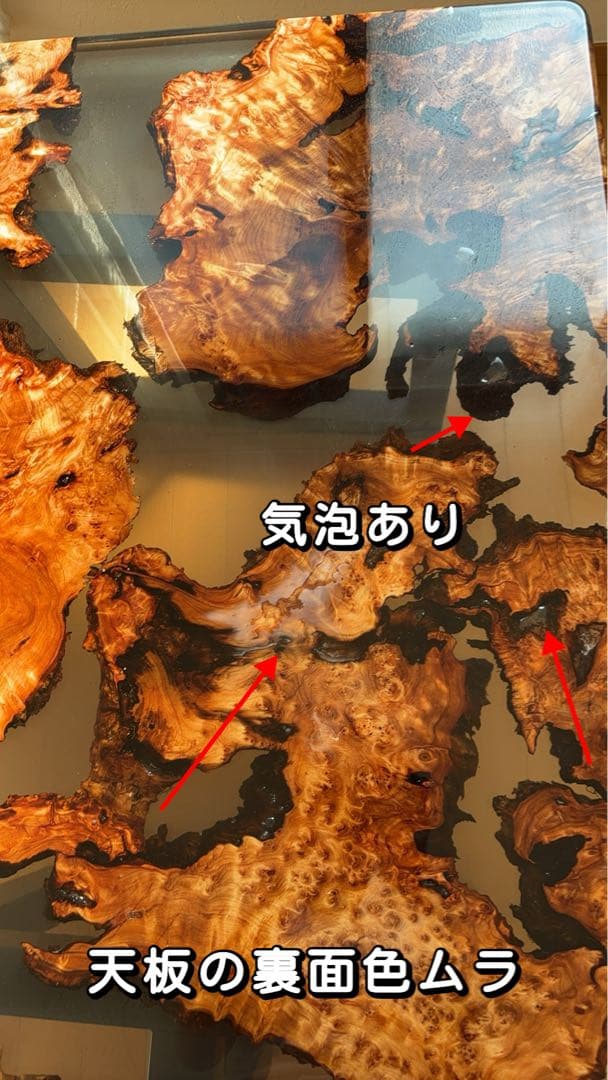 杉の瘤とレジンが静かに引き立てる、和の渋みとモダンが溶け合った特別なローテーブル