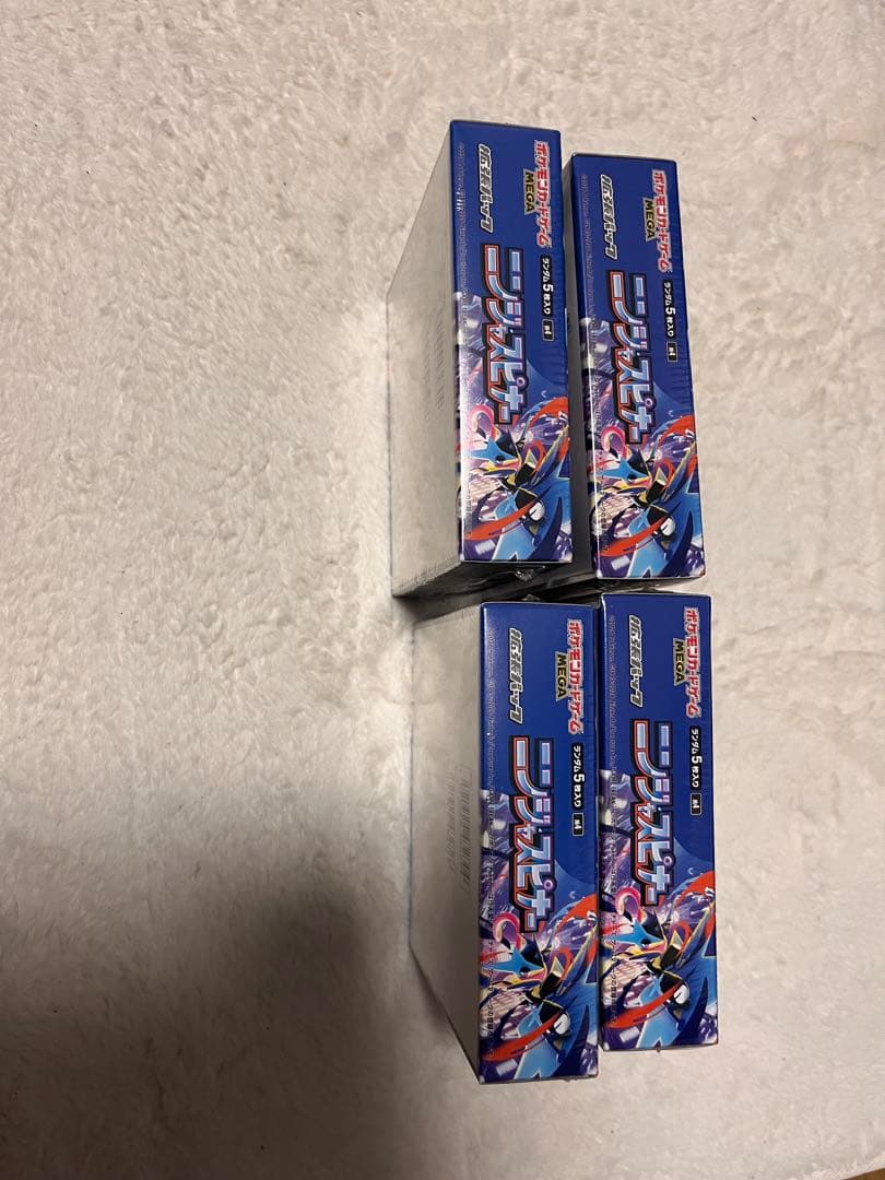 メガゲッコウガex ニンジャスピナー 4ボックス　シュリンクあり